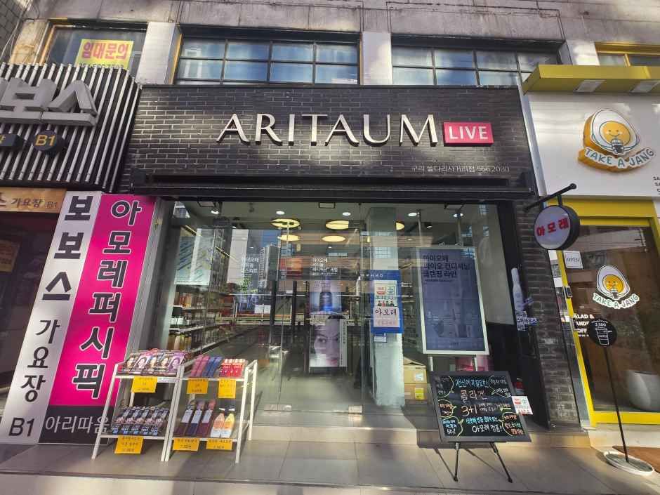 [事後免税店] ARITAUM（アリタウム）・クリ（九里）トルダリ店