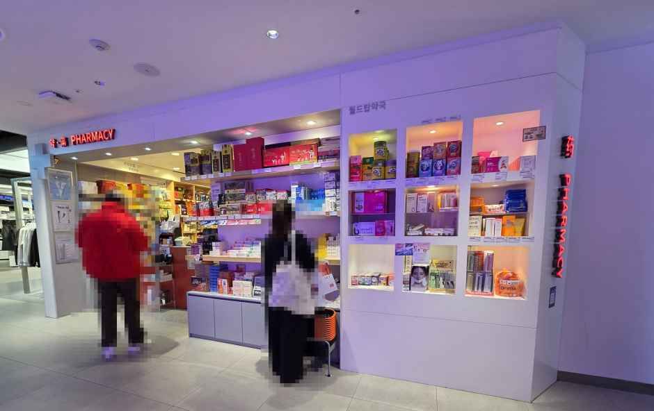 월드탑약국 롯데백화점 본점