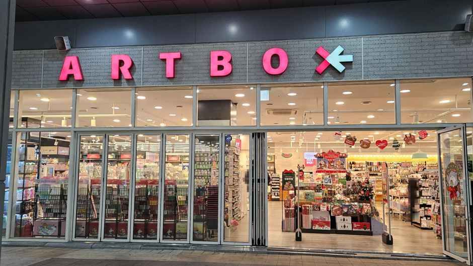 ARTBOX Gimhae Ice Square Mall Branch [Tax Refund Shop](아트박스 김해아이스퀘어몰점)