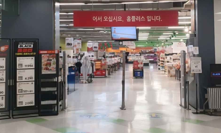 Homeplus - Incheon Sungui Branch [Tax Refund Shop](홈플러스 인천숭의점)