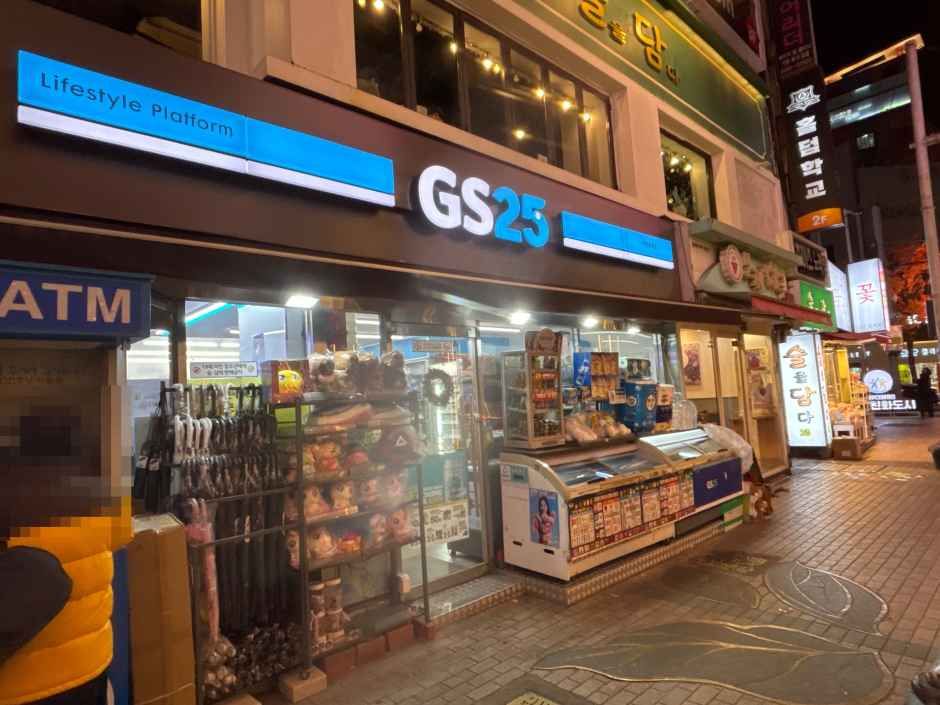 [事後免税店]GS25・ソミョンムンファ（西面文化）店(GS25 서면문화점)