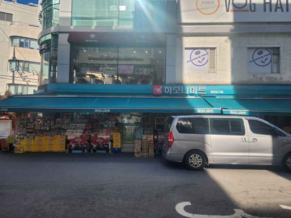 [事后免税店]Hamoni玛特弘大入口店