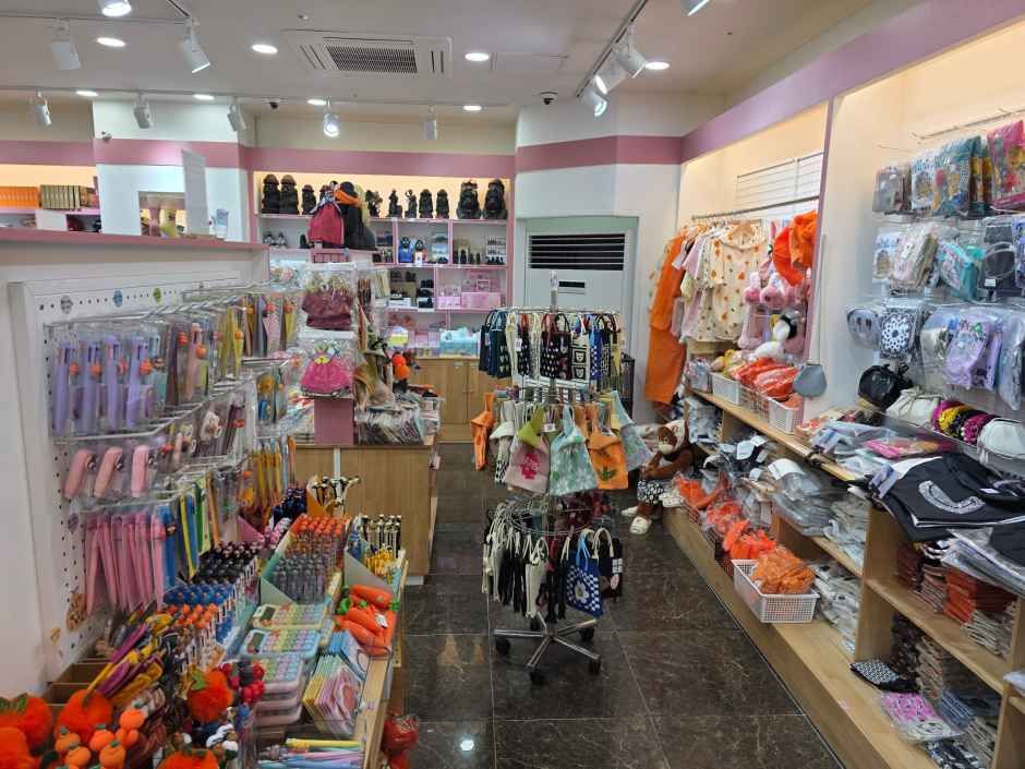 [事後免税店]アンニョン・チェジュ（済州）(안녕제주)