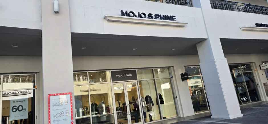 모조에스핀 롯데프리미엄아울렛 김해점