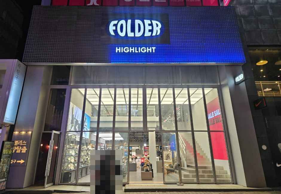 [事後免税店]FOLDER（フォルダー）・トンソンロ（東城路）ハイライト店(폴더 동성로 하이라이트점)