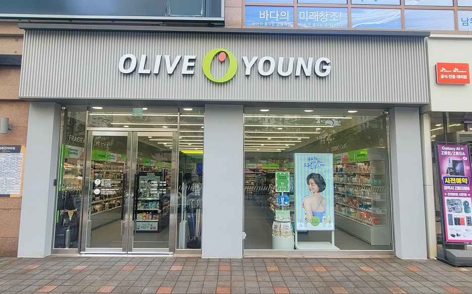 올리브영 성남위례점