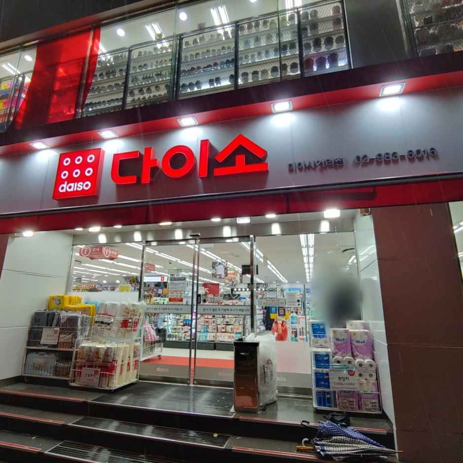 DAISO Miasageori Branch[Tax Refund Shop]