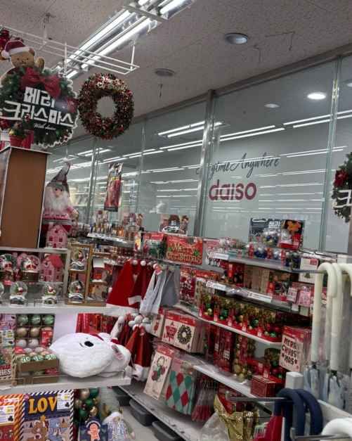 DAISO Songpa-gu Office Branch[Tax Refund Shop](다이소 송파구청점)