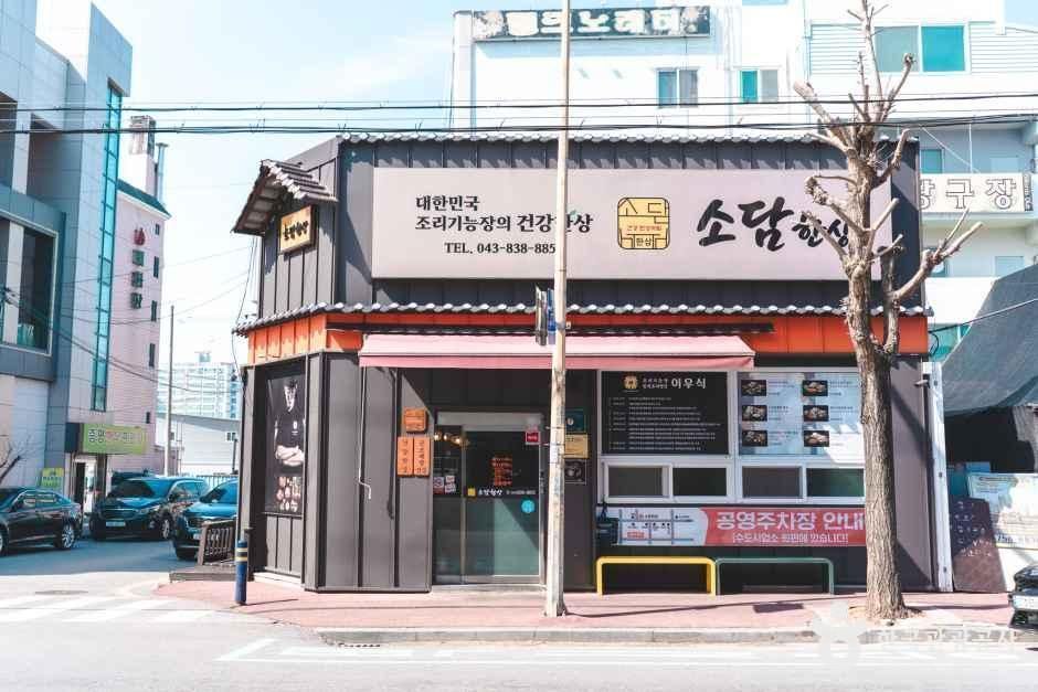 Sodam Hansang
