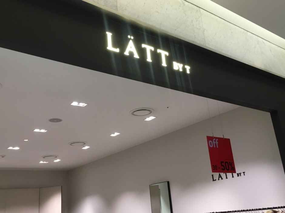 래트 현대아울렛 동대문점