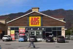 ABC마트 ST 포천송우리점