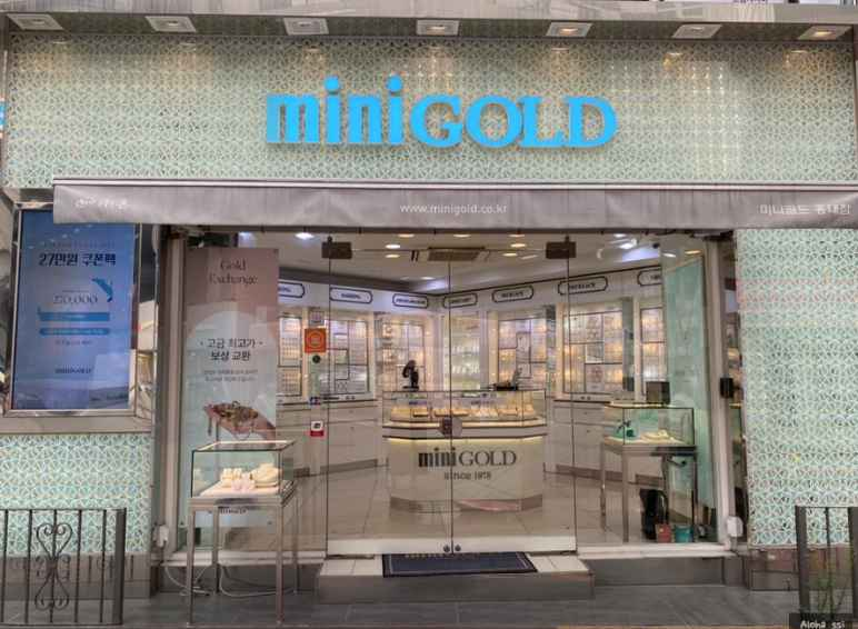 MINIGOLD Hongdae Branch[Tax Refund Shop](미니골드 홍대점)