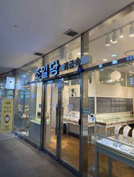 [事後免税店]チョイルダン（朝日堂）礼物ファッションジュエリー(조일당 예물 패션 주얼리)