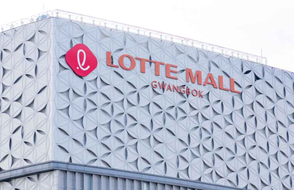Lotte Department Store - Gwangbok Store img1