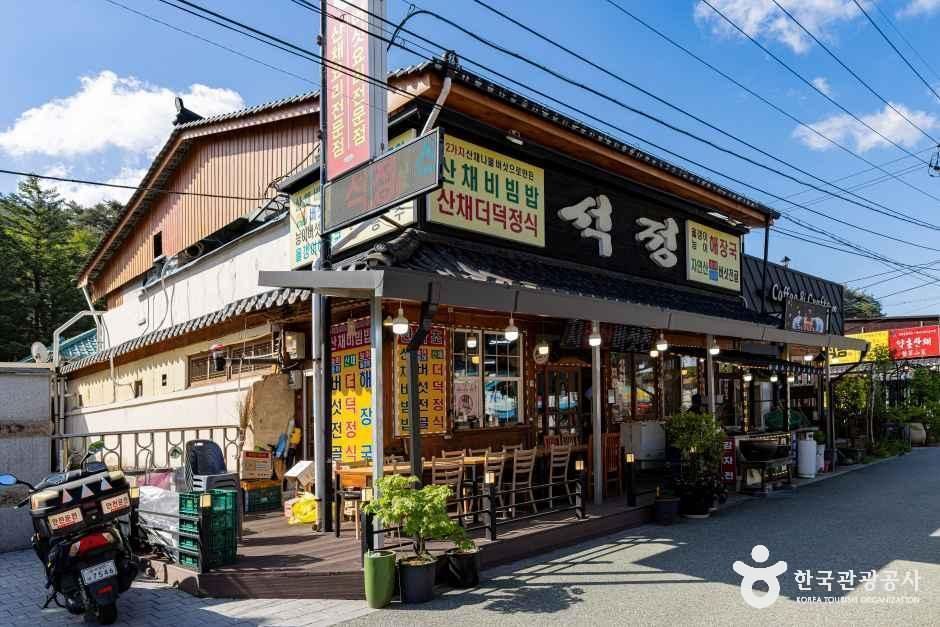 석정식당 - 충청북도 보은군 속리산면 법주사로 272 관광 명소
