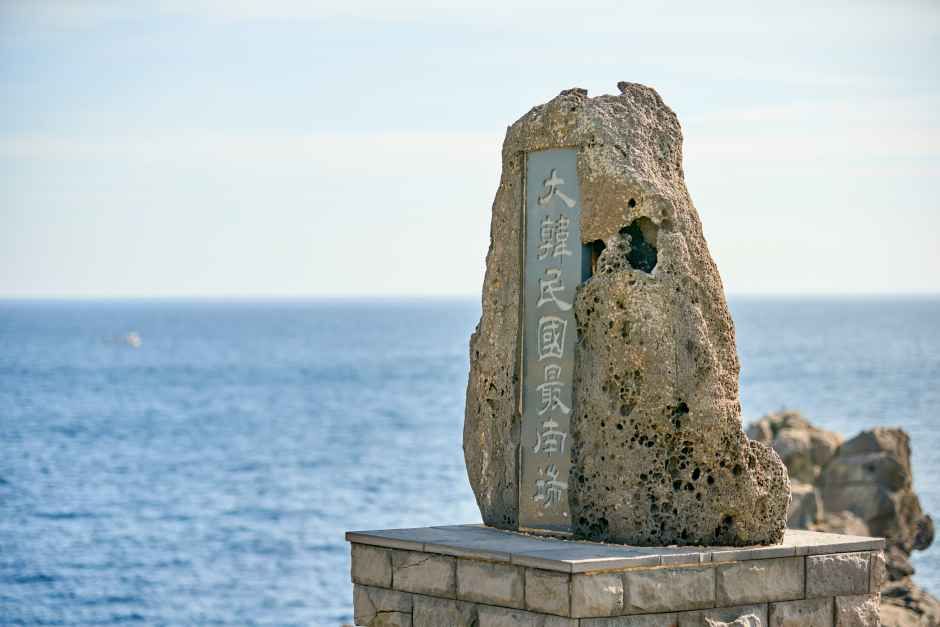 Marado Island