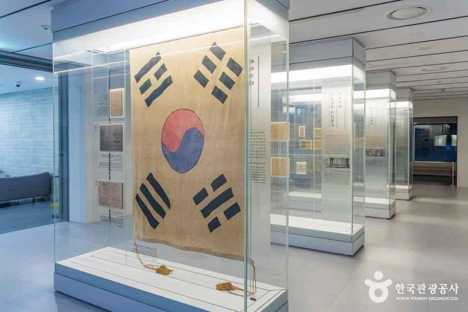 국립대한민국임시정부기념관