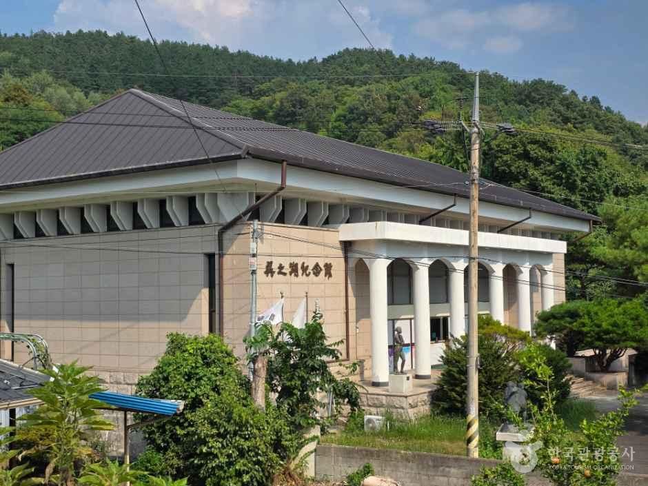 呉知鎬記念館