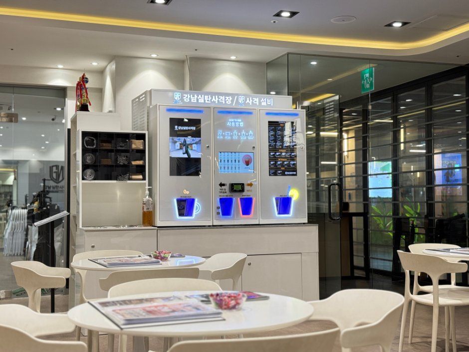 강남실탄사격장 사진 3