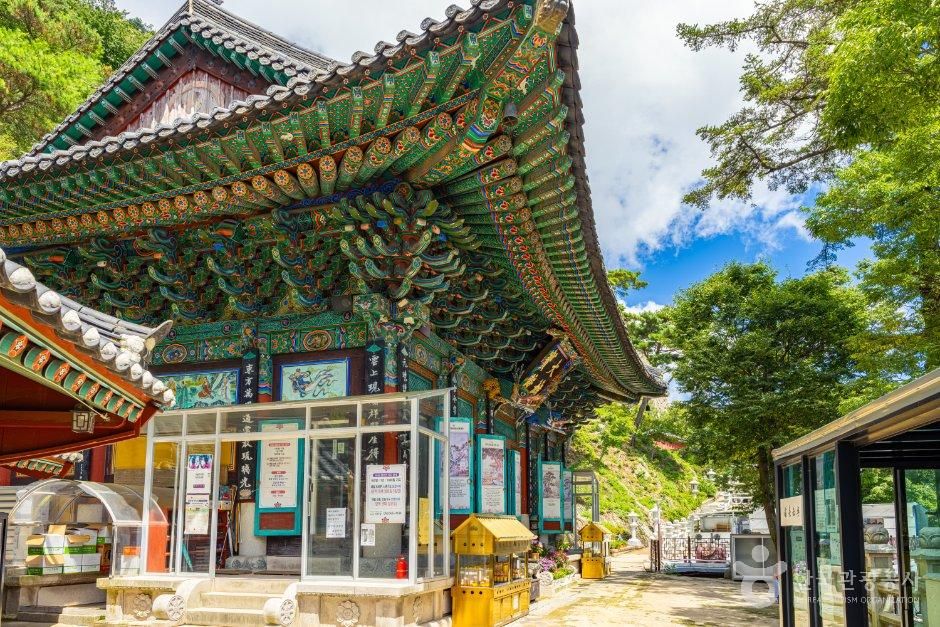 미타암(양산)