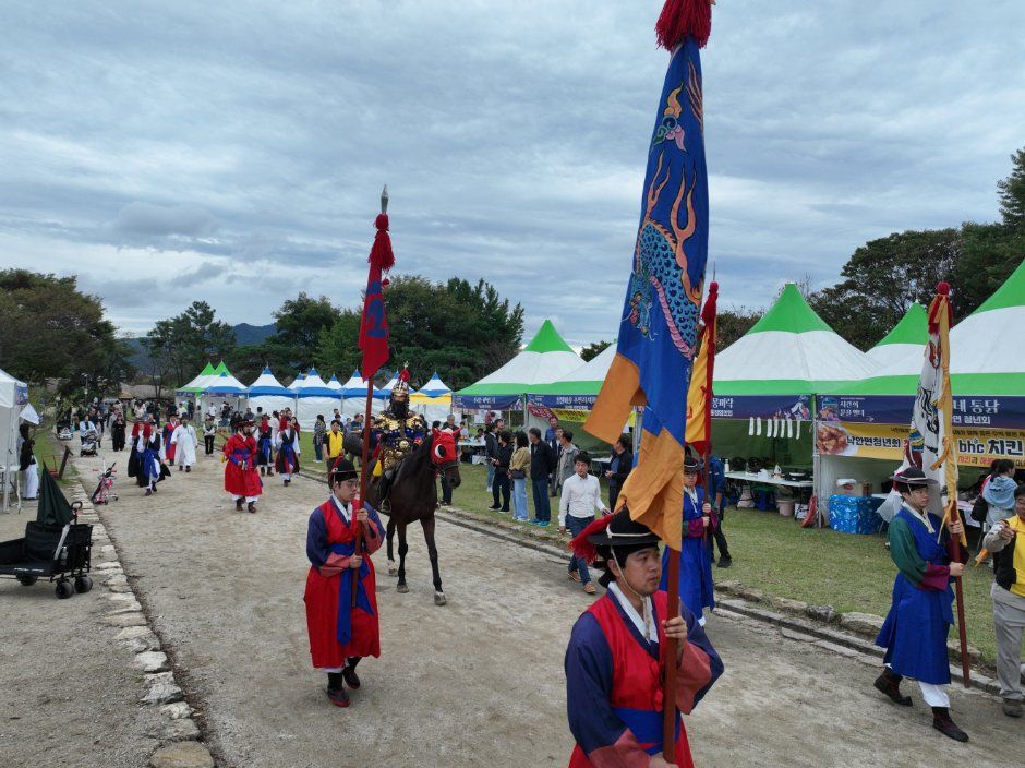Suncheon Naganeupseong Folk Culture Festival