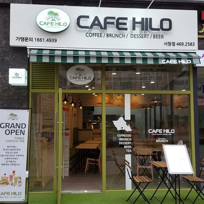 Cafe Hilo - Seochang Branch