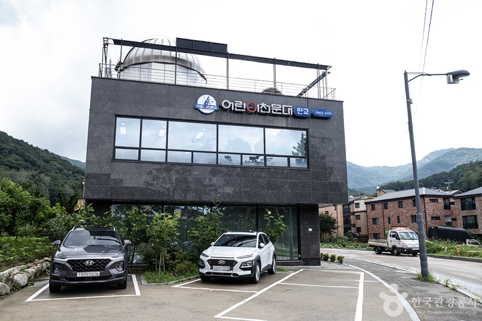 Pangyo Children's Observatory