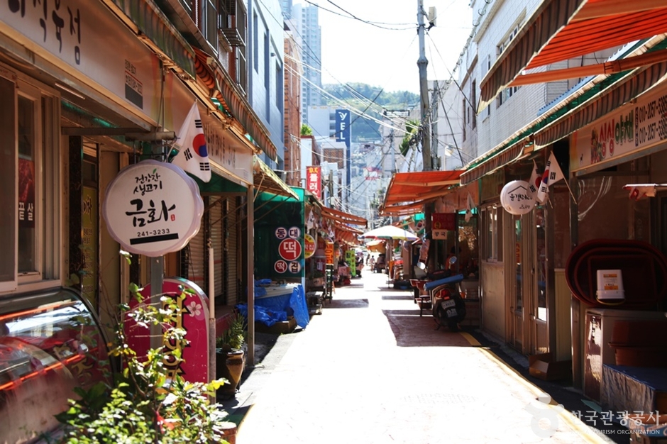 Daesin General Market