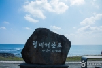 사계해변(6)