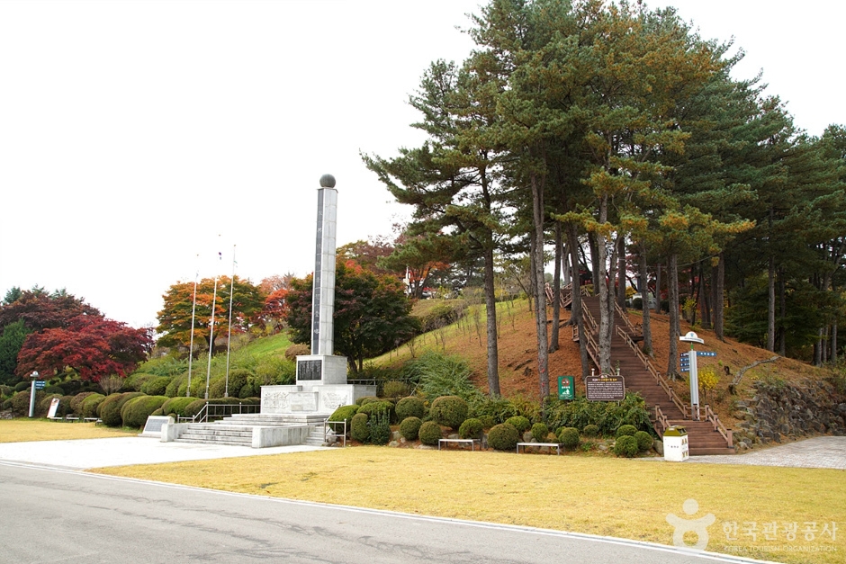 洪川 ムグンファ公園