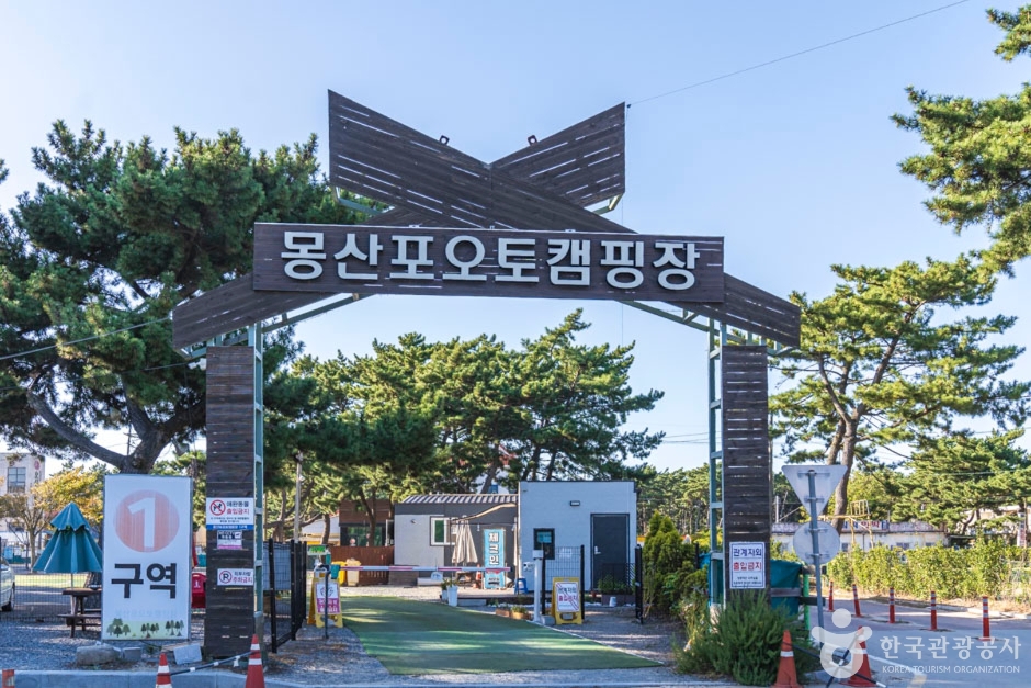 몽산포오토캠핑장