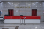 한국방송회관코바코홀 (6)