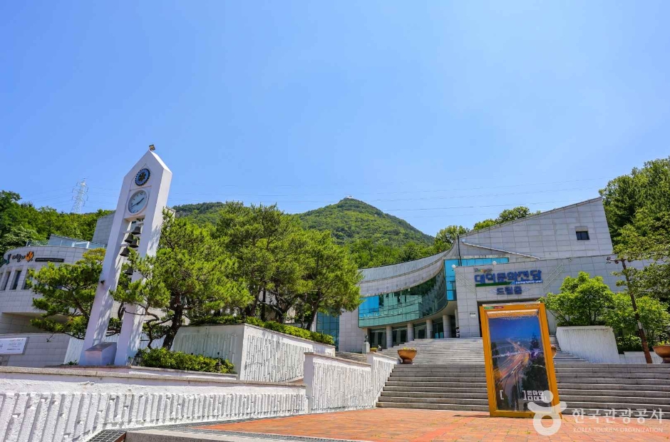 大邱南区文化院