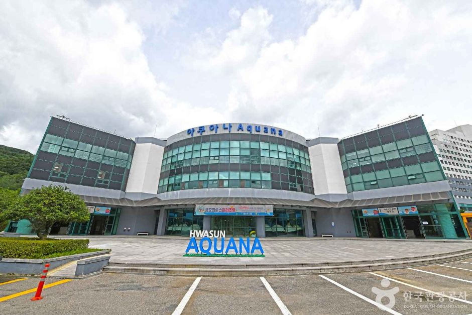 Kumho Resort Hwasun Aquana