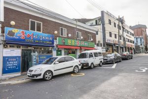 영등포 신길동 홍어거리 사진 7
