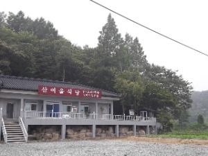산여울식당