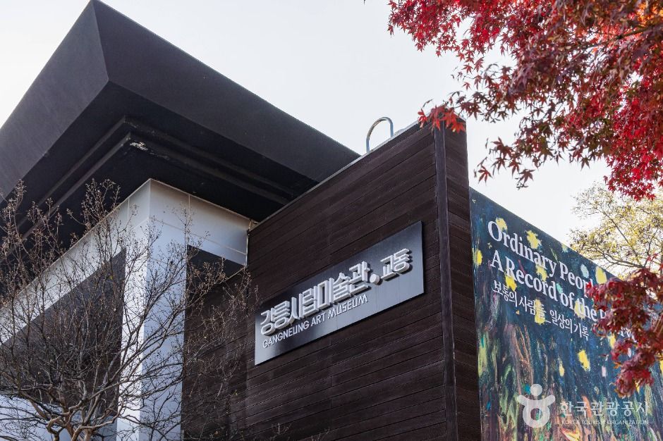 Gangneung Museum of Art