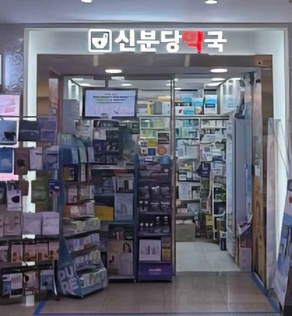 [事後免税店]DESIGN SKIN（デザインスキン）・カンナム（江南）地下店