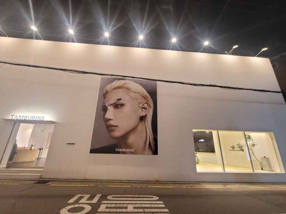 탬버린즈 신사 플래그십스토어