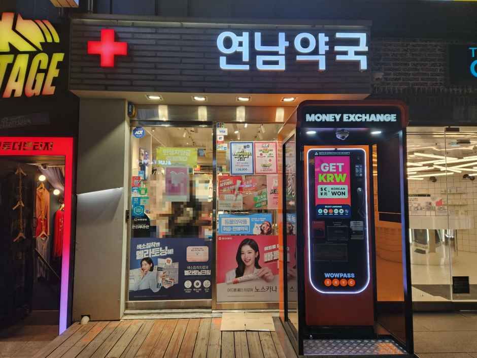 [事后免税店]The Ordinary延南店