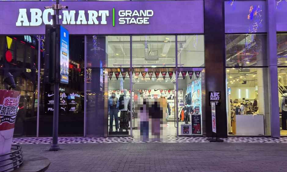 ABC-Mart GS - Songdo Triple Street Branch [Tax Refund Shop](ABC마트 GS 송도 트리플스트리트점)