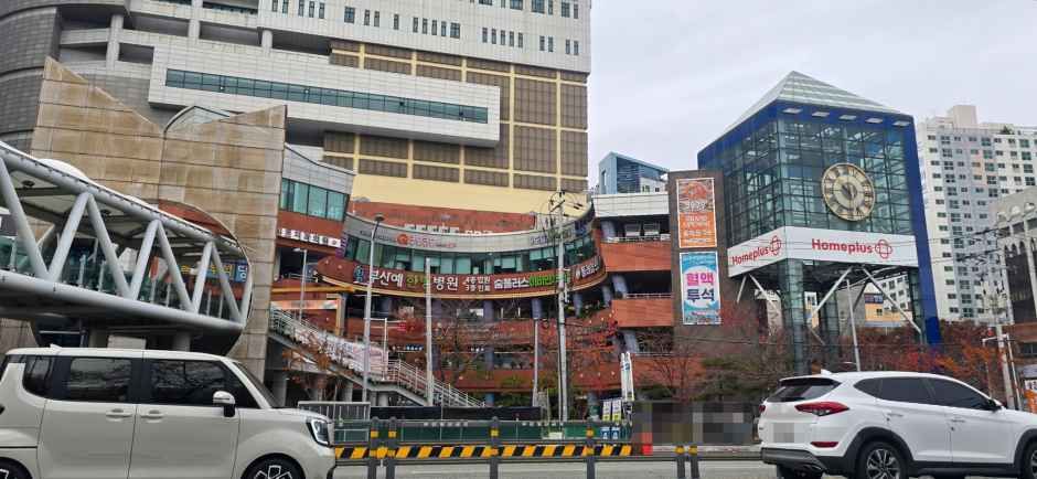 [事後免税店] ホームプラス・トンレ（東莱）店