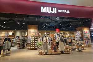 MUJI 롯데몰 수지점