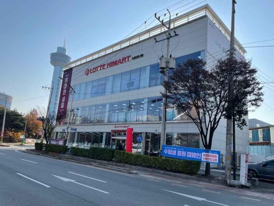 Lotte Himart - Nonhyeon New Town Branch [Tax Refund Shop]