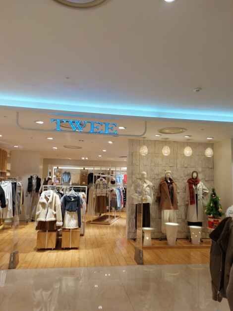 트위 롯데백화점 센텀시티점