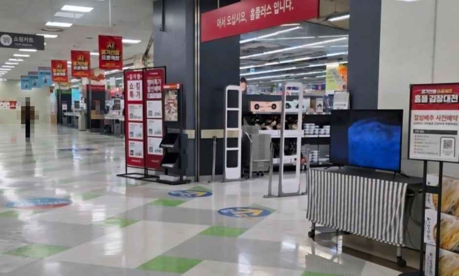 Homeplus - Incheon Sungui Branch [Tax Refund Shop](홈플러스 인천숭의점)