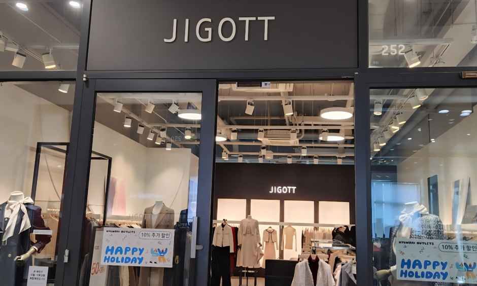 지고트 현대프리미엄아울렛 송도점