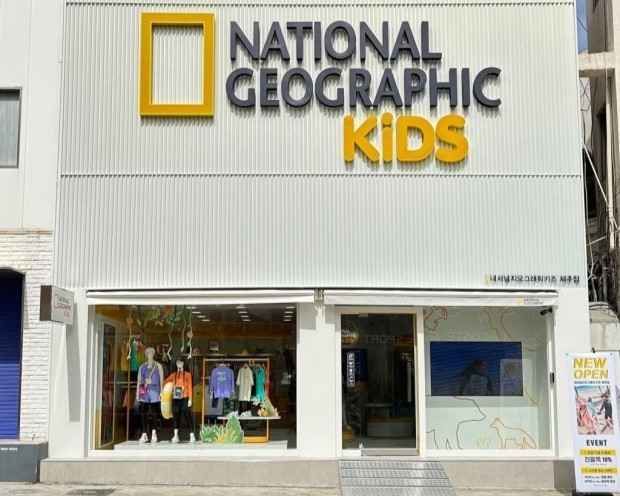 [事後免税店]National Geographic（ナショナルジオグラフィック）キッズ・チェジュ（済州）店
