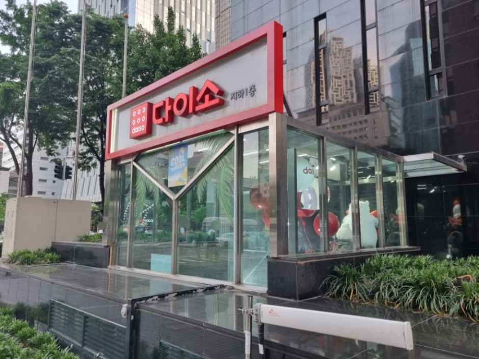 다이소 여의도점