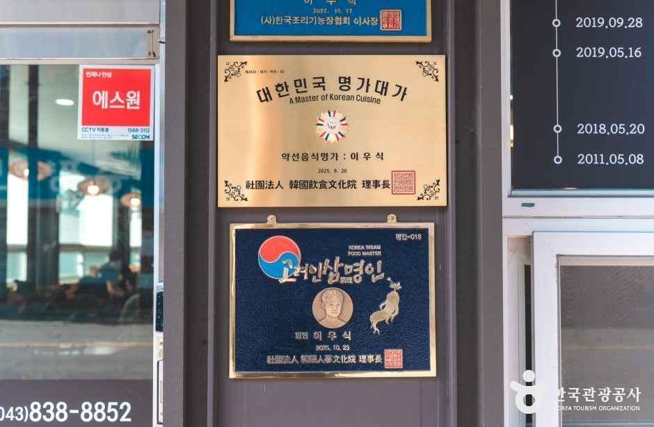 소담한상